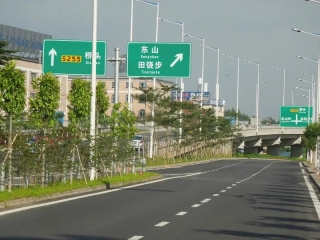 東部快速路園林綠化養(yǎng)護項目1標、2標合同包1(東部快速路園林綠化養(yǎng)護項目1標)